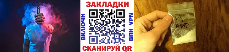 Где найти наркотики Аткарск КОКАИН Конопля АМФ СОЛЬ ГАШИШ Мефедрон