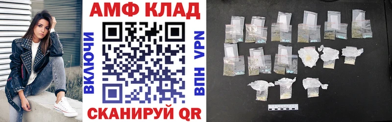 где найти наркотики  Аткарск  Амфетамин 98% 