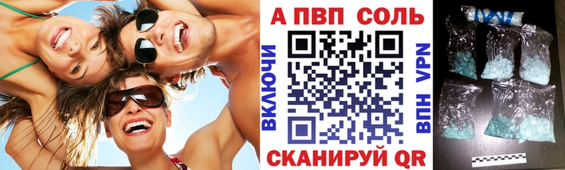 OMG вход  Аткарск  Alfa_PVP крисы CK  закладка 