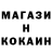 МЕТАДОН кристалл Hissanrach