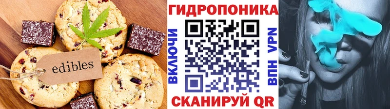 OMG ТОР Аткарск Canna-Cookies марихуана