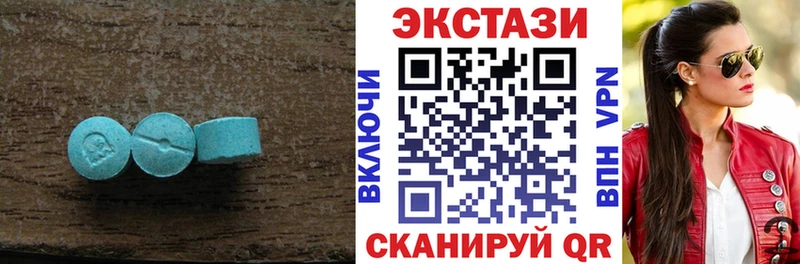 ЭКСТАЗИ TESLA Аткарск