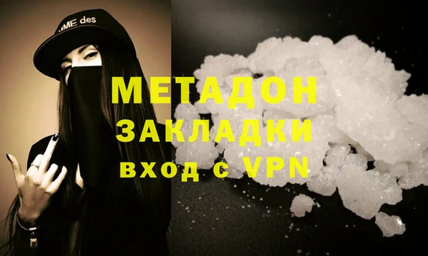первитин Алексин