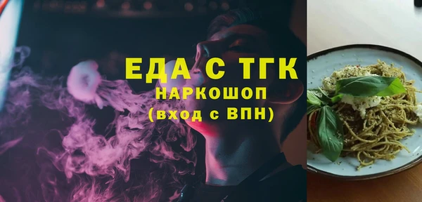 первитин Алексин