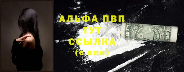 первитин Алексин
