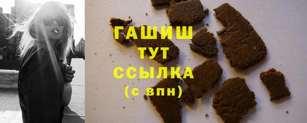 мефедрон Алзамай