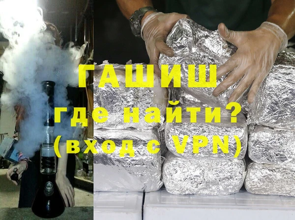 мефедрон Алзамай