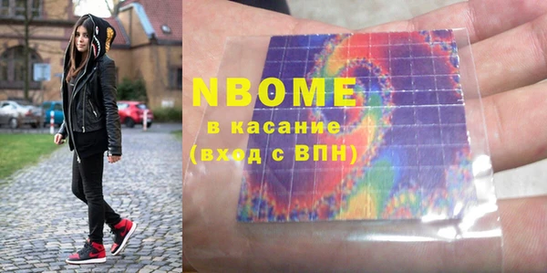 мефедрон Алзамай