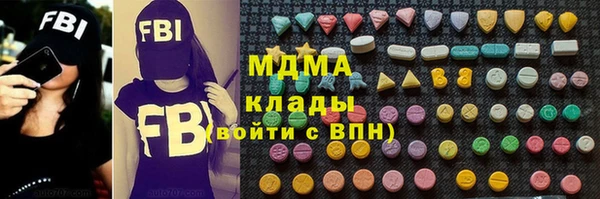 мефедрон Алзамай