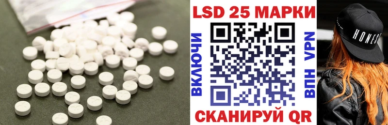 купить наркотик  Аткарск  ЛСД экстази кислота 