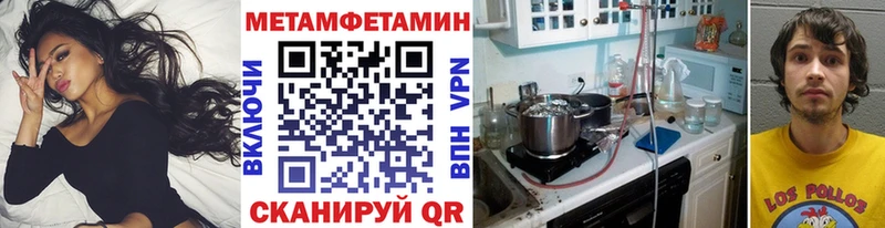 МЕТАМФЕТАМИН винт Аткарск