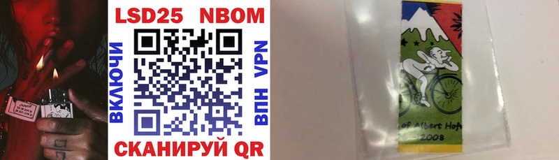 Марки N-bome 1,5мг  даркнет сайт  Аткарск 