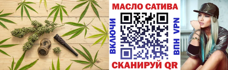 ТГК Wax Аткарск